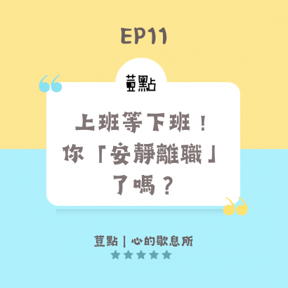 荳點-正方形.png