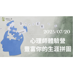 截圖 2025-06-24 下午7.38.41.png