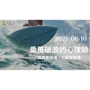 截圖 2025-07-14 下午11.00.58.png