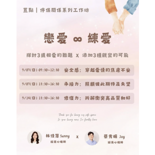 截圖 2025-08-21 下午11.51.45.png