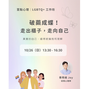 截圖 2025-09-21 上午11.20.22.png