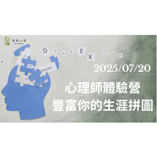 截圖 2025-06-24 下午7.38.41.png
