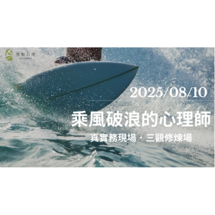 截圖 2025-07-14 下午11.00.58.png