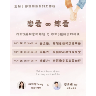 截圖 2025-08-21 下午11.51.45.png