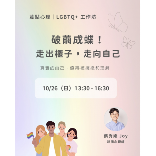 截圖 2025-09-21 上午11.20.22.png